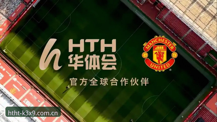 K3X9下载使用指南 hth华体会体育平台K3X9下载使用教程:一站式操作指南