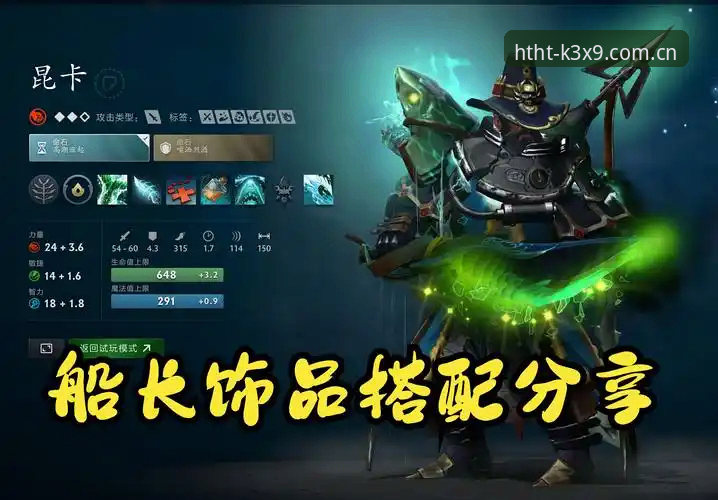 极致娱乐平台入口iOS版 极致娱乐平台入口iOS版怎么找?新手必备的HTH华体会体育操作指南