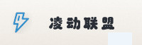 合作伙伴